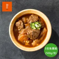 在飛比找momo購物網優惠-【HUTONG 胡同燒肉】常溫調理包/紅燒半筋半肉牛肉湯 x