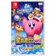 現貨 NS Switch 星之卡比wii豪華版 中文版 卡比（台灣公司貨）