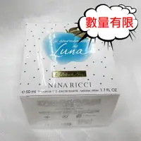 在飛比找蝦皮購物優惠-NINA RICCI 露娜繽紛樂 女性淡香水 50ml