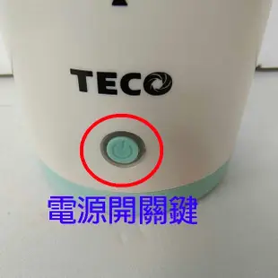 東元 XYFXF0101 充電式電動榨汁機