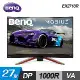 【BenQ 明基】MOBIUZ EX2710R 27型曲面電競螢幕