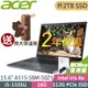 ACER A515-58M-50Z1 灰 (i5-1335U/16G/2TSSD/W11升級W11P/15.6FHD)特仕+OFFICE2021