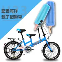 在飛比找Yahoo!奇摩拍賣優惠-BIKEONE U23 20吋21速 SHIMANO 6速折