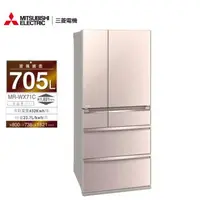 在飛比找森森購物網優惠-MITSUBISHI三菱705公升日本製變頻六門電冰箱MR-