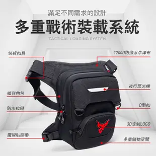 Moto Centric 新品 機車腿包 機車綁腿腰包 腿包 重機腿包 腿掛包 騎行包 騎士包 腰包 騎行必備 外送包