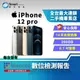 【福利品】Apple iPhone 12 Pro 256GB 6.1吋 (5G)
