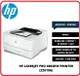 【 2023年式新機全新上市】HP 惠普 LaserJet Pro 4003dw 2Z610A 黑白自動雙面列印雷射印表機