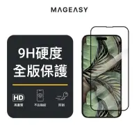 在飛比找momo購物網優惠-【MAGEASY】iPhone 14 Pro Max 6.7