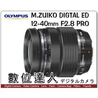 在飛比找蝦皮購物優惠-【數位達人】平輸 OLYMPUS M.Zuiko Digit