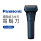 【Panasonic 國際牌】極簡系3枚刃電鬍刀(ES-LT4B-A)