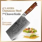 Full Tang Cleaver Knife 67 Layers Damascus Steel Wood Handle Chef Butcher Slice