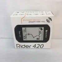 在飛比找蝦皮商城優惠-Bryton Rider 420E 自行車記錄器 吉興單車