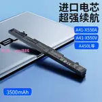 綠巨能華碩筆記本電腦電池Y581C適用于X550V X450V Y481C F550V