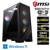 在飛比找momo購物網優惠-【微星平台】i9二十四核GeForce RTX 4070 T