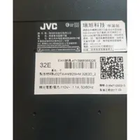 在飛比找蝦皮購物優惠-Jvc 32E吋 售面板 賣面板 拆賣零件 整台買