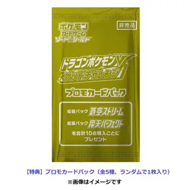 蒼空烈流日版的價格推薦- 2026年06月|飛比價格