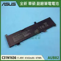 在飛比找蝦皮購物優惠-【漾屏屋】適用於ASUS 華碩 N580 N580VD N5