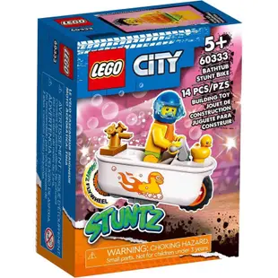 LEGO 60333 樂高泳裝人偶.浴缸摩托車.黃色小鴨