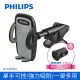 【Philips 飛利浦】DLK35002 多用途車用兩用手機支架(送迷你車充超值組)