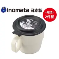 在飛比找博客來優惠-日本製【Inomata】翻蓋型馬克杯 360mL (顏色隨機