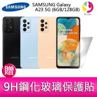 在飛比找Yahoo!奇摩拍賣優惠-分期0利率 三星 SAMSUNG Galaxy A23 5G