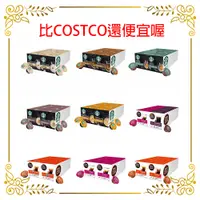 在飛比找蝦皮商城精選優惠-★好事多代購 COSTCO代購  DOLCE GUSTO 咖