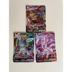 PTCG (日文版) 寶可夢 RRR 仙子伊布/月亮伊布/冰伊布 /葉伊布 VMAX 單張出售