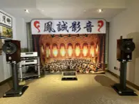 在飛比找露天拍賣優惠-~台北台中鳳誠影音~ FYNE AUDIO F1-8 TAN