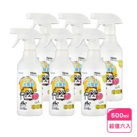 在飛比找momo購物網優惠-【Imakara】室內通用寵物除臭噴霧500ml-超值6入(