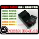 數位小兔【Nikon EN-EL12 充電器】相容 原廠 鋰電池 S1100pj,S6000,S8000,S1000pj,S70,S640,S610C,S710