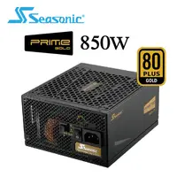 在飛比找蝦皮購物優惠-【J.X.P】Seasonic 海韻 PRIME 850W 