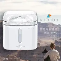 在飛比找PChome商店街優惠-Petkit佩奇 PK-001-2 白色 智能寵物循環活水機