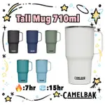 【美國CAMELBAK】 阿信杯 710ML不鏽鋼保溫杯 TALL MUG 附蓋