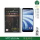 【INGENI徹底防禦】日本製玻璃保護貼 (全滿版 黑邊) 適用 HTC U12 Life (7.5折)