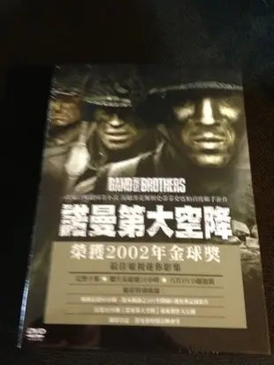 (全新未拆封)諾曼第大空降 Band Of Brothers 影集DVD(得利公司貨)限量特價