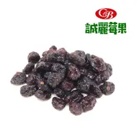 在飛比找蝦皮商城優惠-【誠麗莓果】蔓越莓乾(整顆) 300g