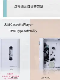 在飛比找Yahoo!奇摩拍賣優惠-卡帶機日本東芝AUREX  磁帶播放器 AX-W10C