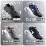DIADORA 男人運動鞋 球鞋 超輕量 慢跑鞋 透氣輕量 25-29號