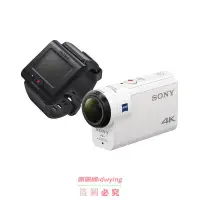在飛比找露天拍賣優惠-熱銷日本直郵SONY索尼數碼相機穿戴式相機動作凸輪FDR-X