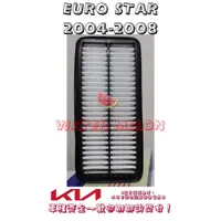 在飛比找蝦皮購物優惠-EUROSTAR EURO STAR 歐洲之星 1.1 04