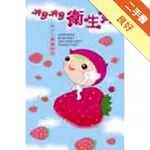 神奇神奇衛生妹[二手書_良好]11314864190 TAAZE讀冊生活網路書店