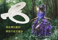 在飛比找Yahoo!奇摩拍賣優惠-【阿貴不貴屋】 三合一 免治馬桶座 S-850 免插電 洗屁