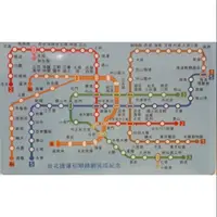 在飛比找蝦皮購物優惠-台北捷運 路線圖  台北 捷運 悠遊卡 藍