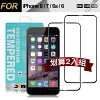 在飛比找松果購物優惠-Xmart for iPhone 7 / iP8 /iP6s