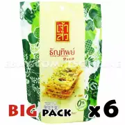 (70 grams x 6) Chao Sua Whole Grains Cereal Original