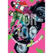 Haro Aso - Zom 100: Bucket List of the Dead, Vol. 1
