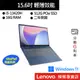 Lenovo 聯想 IdeaPad Slim 3 83EM0007TW i5/16G/512G 15吋 效能筆電[聊聊再
