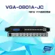 昌運監視器 VGA-0801A-JC 8進1出 8埠 VGA KVM 音訊切換器【APP下單4%點數回饋】