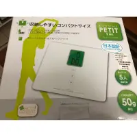 在飛比找蝦皮購物優惠-DRETEC PETIT BMI電子體重計