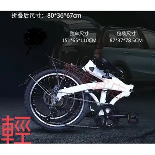 (火車旅遊輕便攜帶 撿便宜店)20吋F20.1 500W 電動折疊車 電動折疊腳踏車